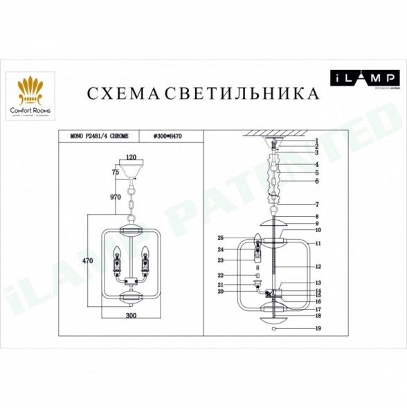 Подвесная люстра iLamp MONO P2481-4 CR