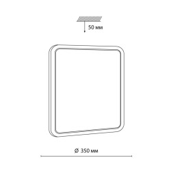 Бра Sonex SEVA 7613/CL
