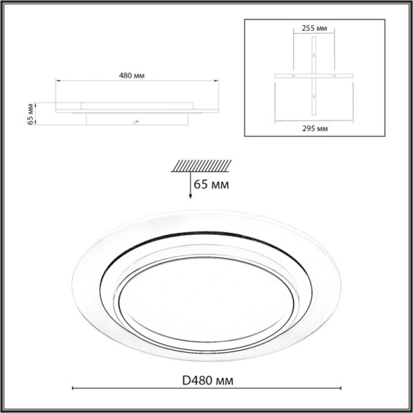 Потолочный светильник Sonex Sunny 7731/80L