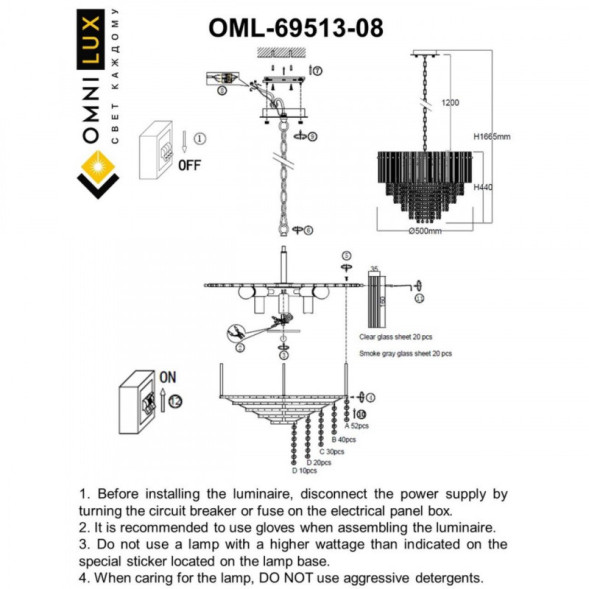 Подвесная люстра Omnilux NARO OML-69513-08