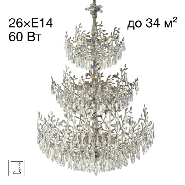 Подвесная люстра Citilux CL310261 RITZ