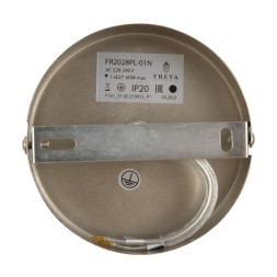 Подвесной светильник Freya Soho FR2028PL-01N