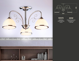 Люстра на штанге Ambrella Light TR3181 Traditional