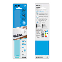 Мебельный светильник Gauss PIR 9024531235