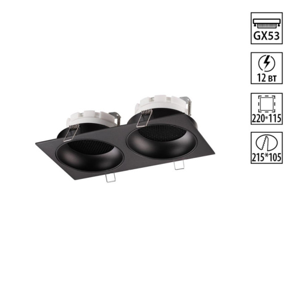 Точечный встраиваемый светильник 371008 Novotech GEMINI