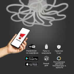 Люстра на штанге Eurosvet Smart Floret 90235/8 белый Smart