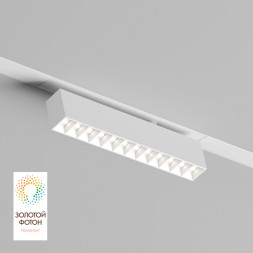 Светодиодный трековый светильник Denkirs SMART GRILL DK8006-WH