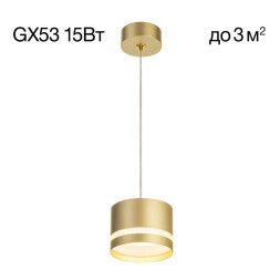 Подвесной светильник Citilux CL002P12 Hardy