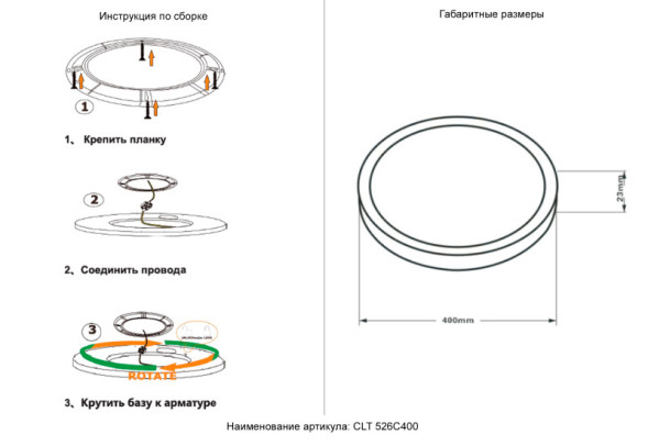 Подвесной светильник Crystal Lux CLT 526 CLT 526C400 BL