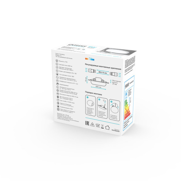 Встраиваемый светильник Gauss 9034460209 Adjustable Frameless