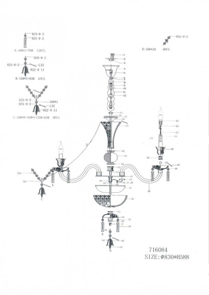 Подвесная люстра Lightstar Campana 716084