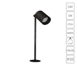 Торшер ARTE Lamp PRESTO A6195LT-1BK
