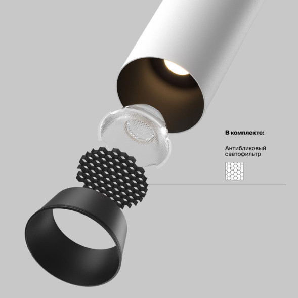 Встраиваемый светильник Maytoni Technical C071CL-7W3K-WB FOCUS LED