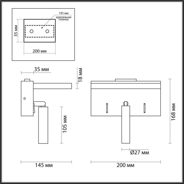 Бра LUMION JANSEN 5692/3WL