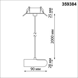 База встраиваемая Novotech GLAT 359384