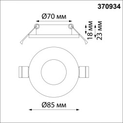 Точечный влагозащищенный светильник Novotech AQUA 370934