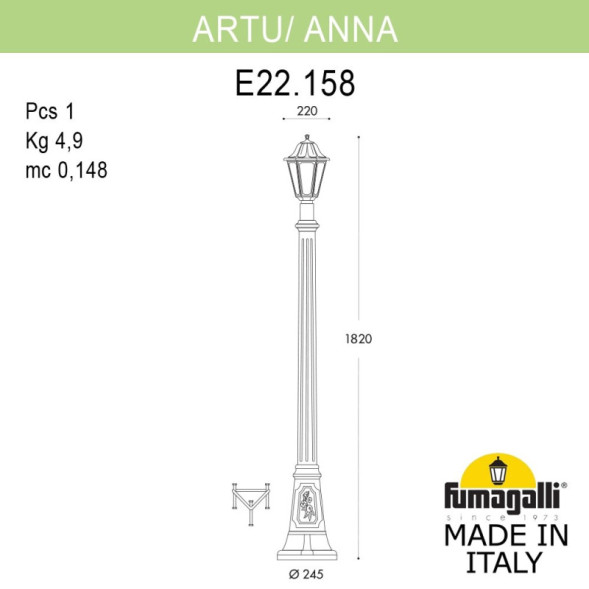 Садово-парковый светильник Fumagalli E22.158.000.VXF1R Anna
