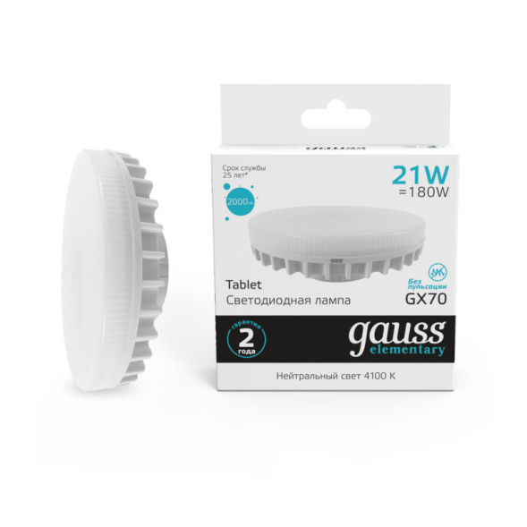 Светодиодная лампа Gauss 83822 21W 220V 2000lm GX70 белый (дневной)