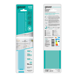 Мебельный светильник Gauss ADD 9023533235