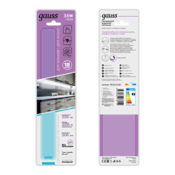 Мебельный светильник Gauss TOUCH 9022531235