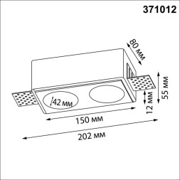 Точечный встраиваемый светильник 371012 Novotech CAIL