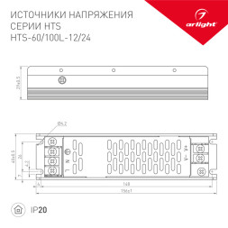 Блок питания Arlight HTS 020822(1)