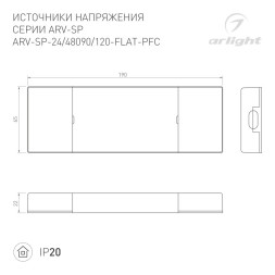Блок питания Arlight 052083 ARV