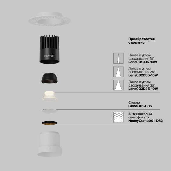 Встраиваемый точечный светильник Maytoni Technical DL120-10W-2.7K-TRS-W dip