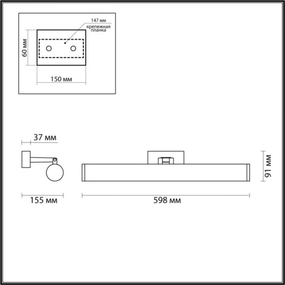 Бра Odeon Light WATR 4913/18WL