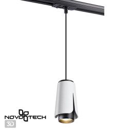 Трековый светильник Novotech TULIP 370835
