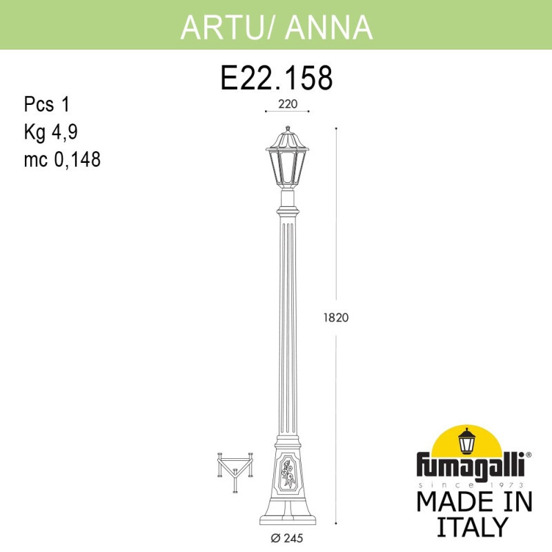 Садово-парковый светильник Fumagalli E22.158.000.VYF1R Anna