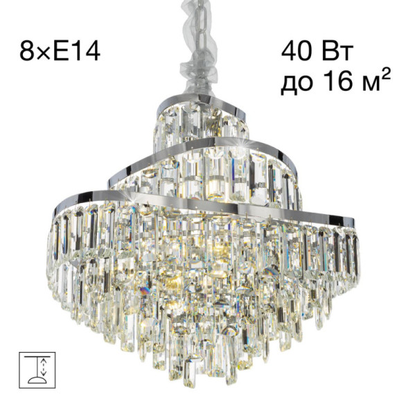 Подвесная люстра Citilux CL315151 NAIAD