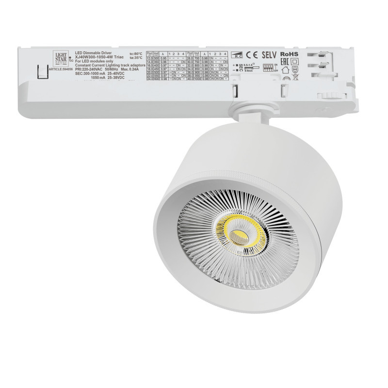 Трековый светильник A5546TRIAC Lightstar Alta Pro