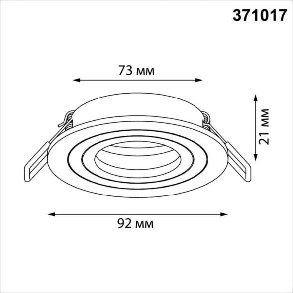Точечный встраиваемый светильник 371017 Novotech Morus