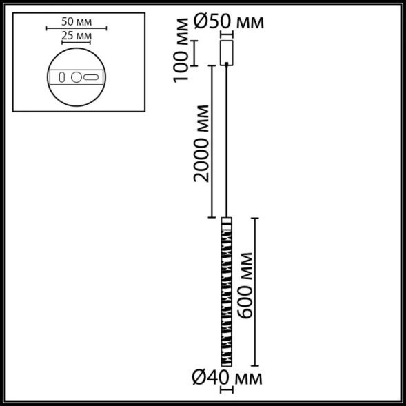 Подвесной светильник 7146/5L Odeon Light PILAR