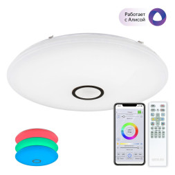 Потолочный светильник Citilux Старлайт Смарт CL703A145G