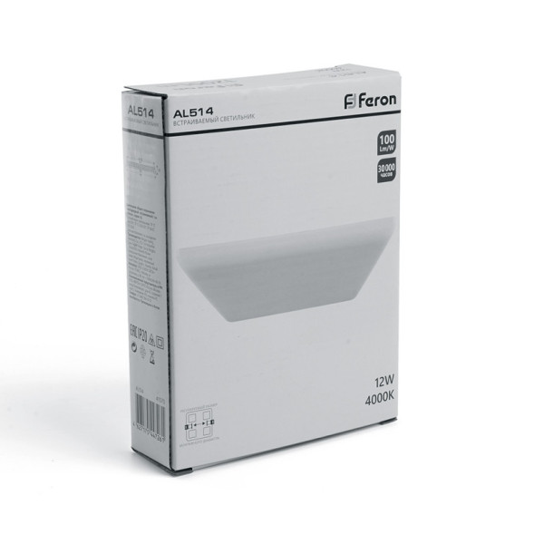 Встраиваемый точечный светильник Feron 41569