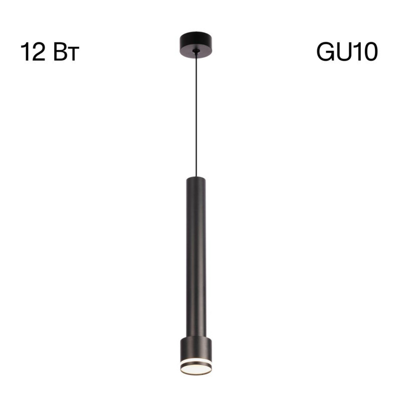 Подвесной светильник Citilux CL565011 BRUNO