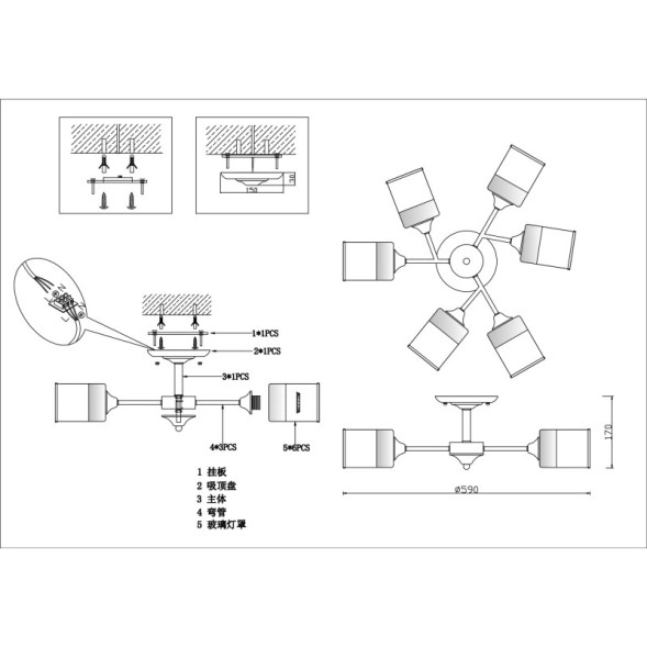 Люстра на штанге Escada VITALINA 684/6P