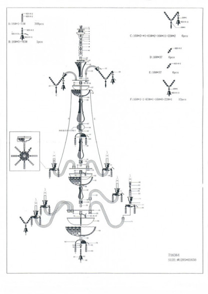 Подвесная люстра Lightstar Campana 716364