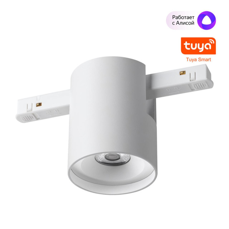 Трековый светильник Novotech 359516 FLUM