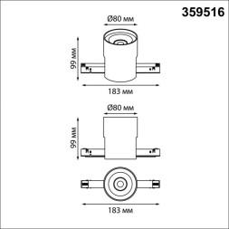 Трековый светильник Novotech 359516 FLUM