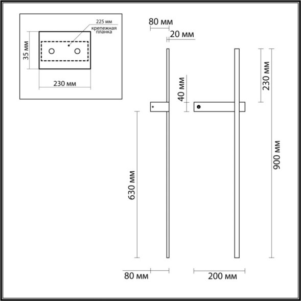 Бра LUMION BLAKE 5694/9WL