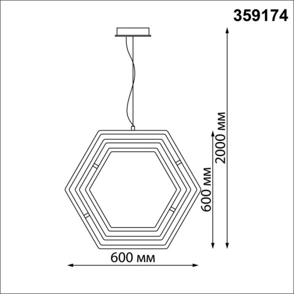 Подвесная люстра Novotech ONDO 359174