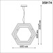 Подвесная люстра Novotech ONDO 359174