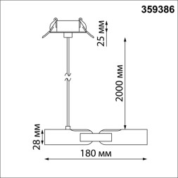 База встраиваемая Novotech GLAT 359386