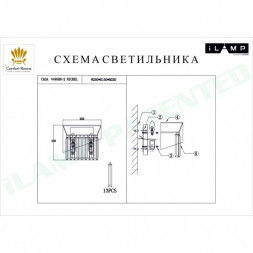 Бра iLamp CASA W9508-2 NIC