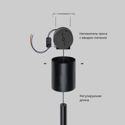 Подвесной светильник Eurosvet Thrust 604051 LED 4000К черный