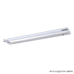 Светильник для картин Crystal Lux Gallery GALLERY B AP12W LED CH