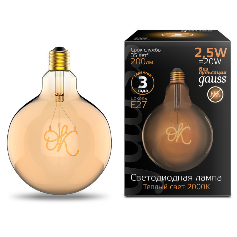 Светодиодная лампа Gauss 176802003 2.5W 220V 200lm E27 белый (теплый)